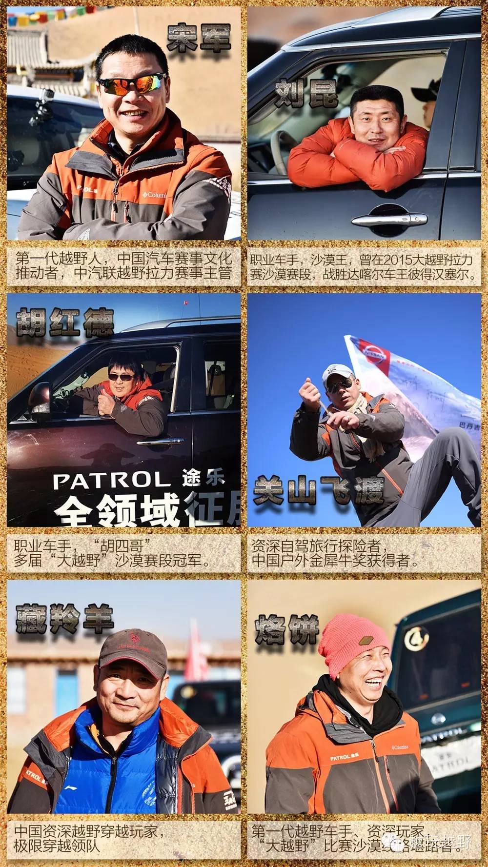 不曾停驶的途乐，王者归来？