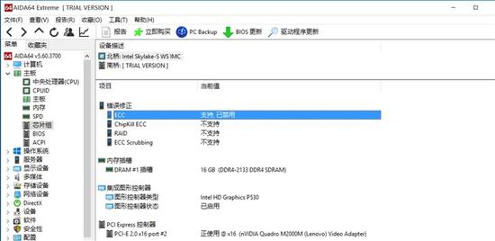 xeone3配什么主板好,thinkpadp50性能提升