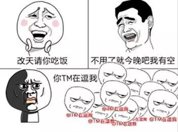 焦作散布谣言,修武谣言