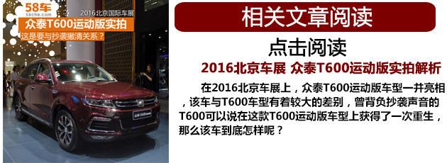 浼楁嘲t600纾ㄧ爞杞瘋,浼楁嘲t600鍘熻壊鏀硅