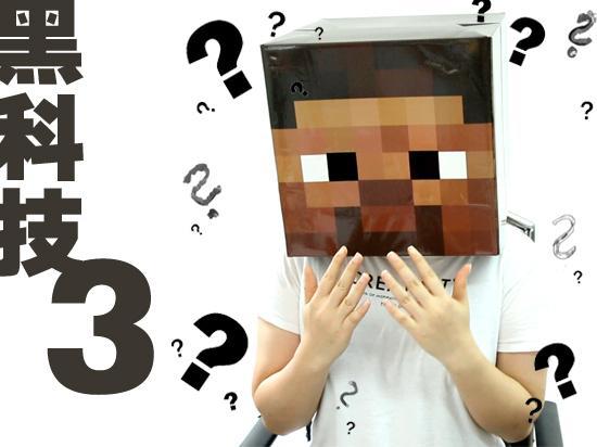 防丢码有骗局吗,防搬运黑科技真有用吗