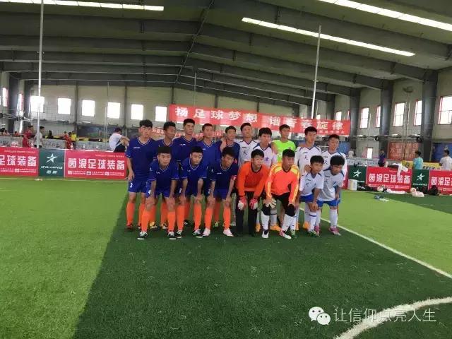 辽宁省实验中学足球赛,2019届辽东湾实验高中