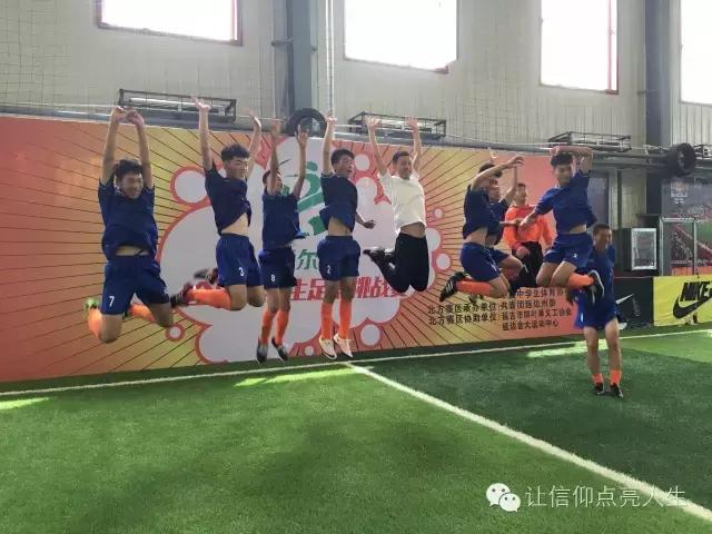 辽宁省实验中学高一足球联赛,抚顺市实验中学足球比赛