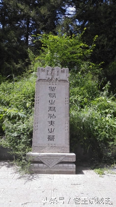 六个首阳山分别都在哪里,伯夷叔齐为什么会饿死在首阳山上