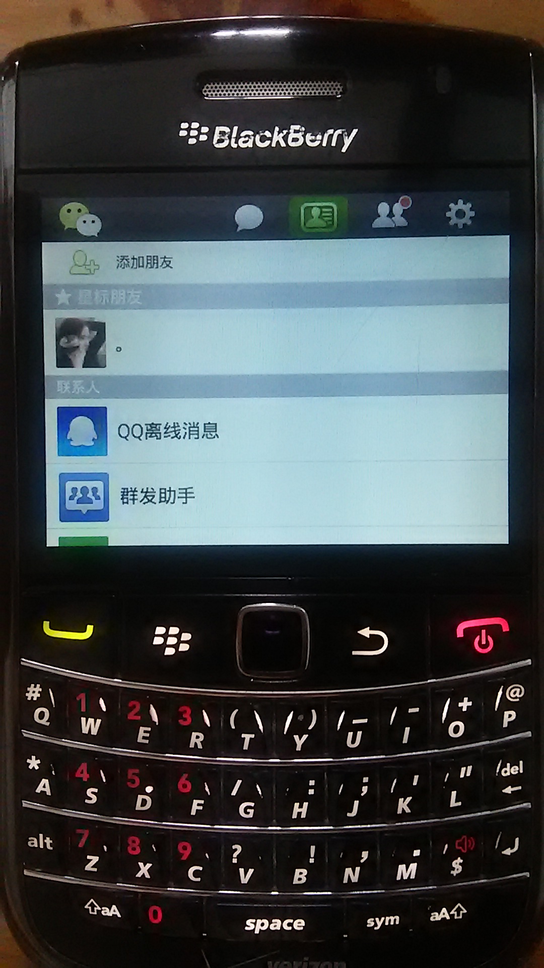 黑莓9650忘记密码,黑莓9650怎么设置