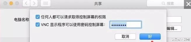 想不想远程一下TA的电脑？