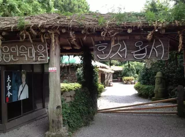 济州岛对中国一直免签吗,济州岛是对全球免签的吗