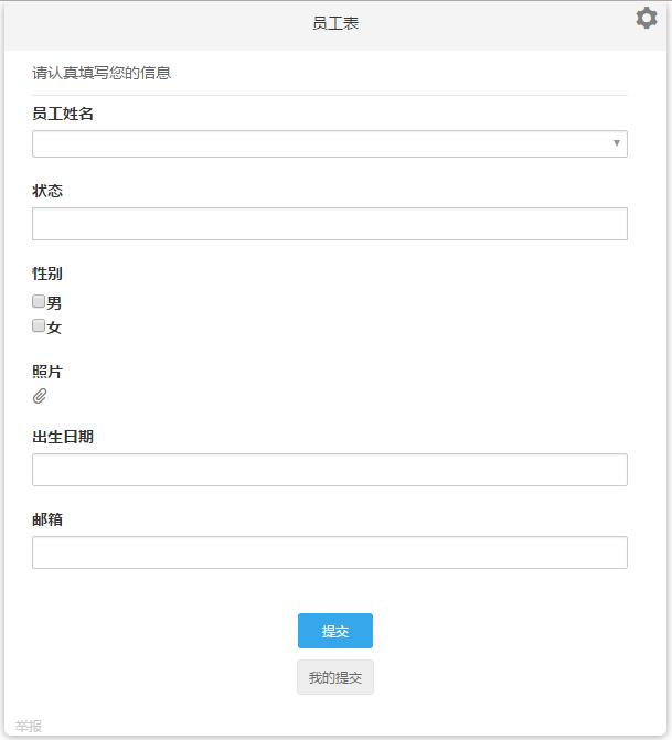 快速掌握excel电子表格,个人比较实用的excel表格