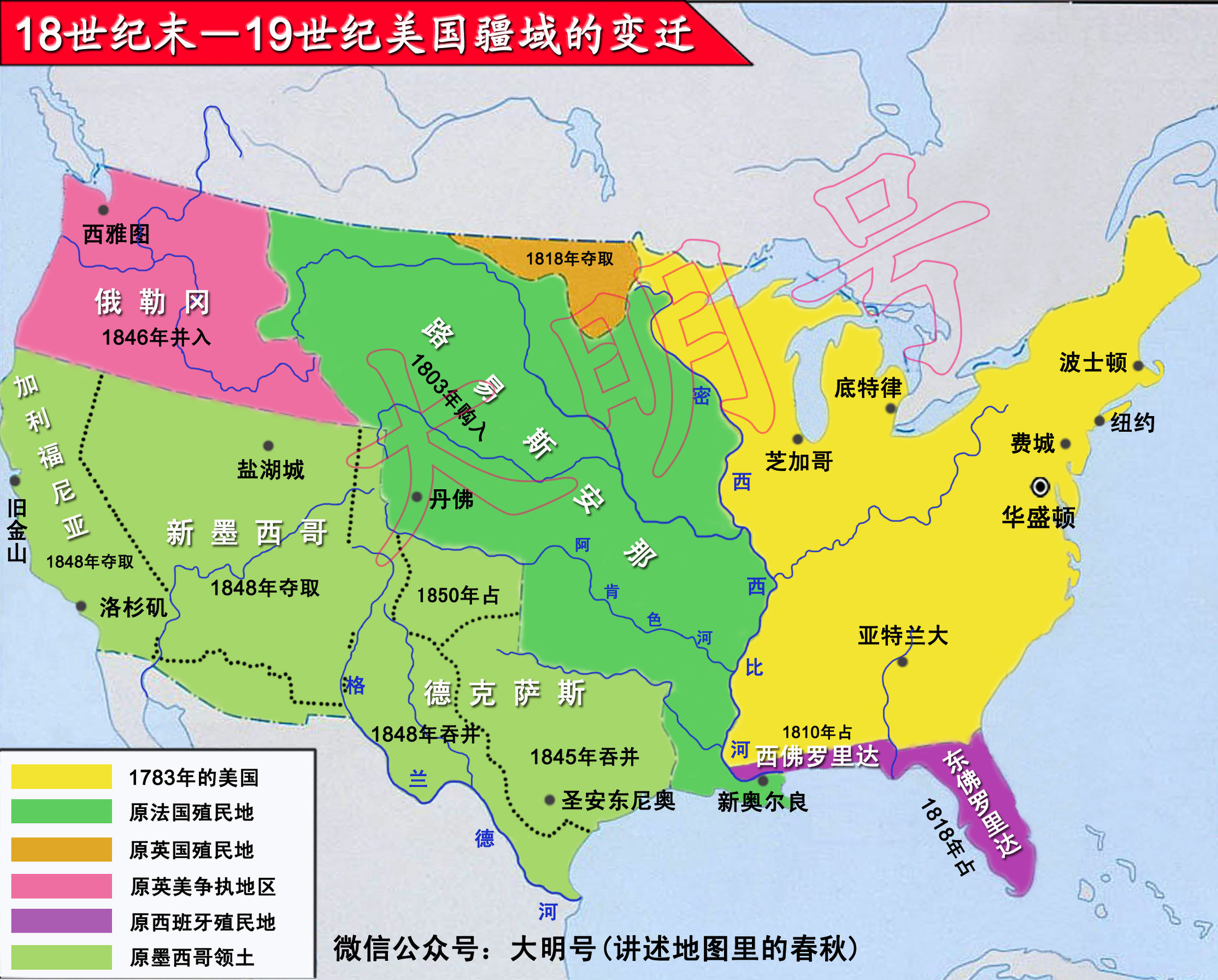 700万平方公里土地多少钱？0.8亿美元——疯狂的美国购地史