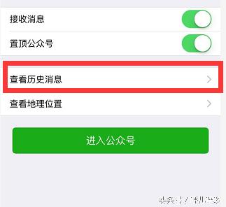 微信公众号已发布封面怎么修改,微信公众号的封面图片怎么做