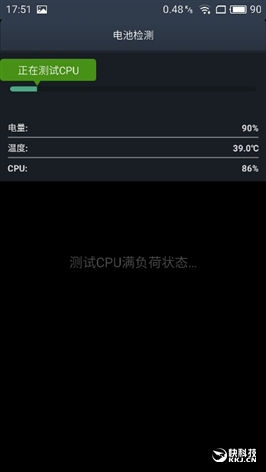 魅族mx6现在还值得买吗,1999魅族mx6