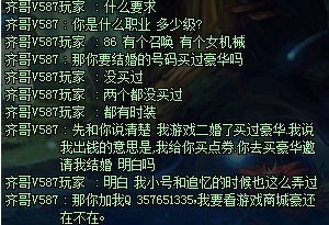 DNF防盗号指南,dnf防找回攻略