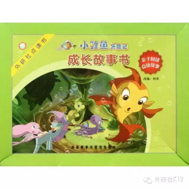 人生赢家羋月唯一的缺憾