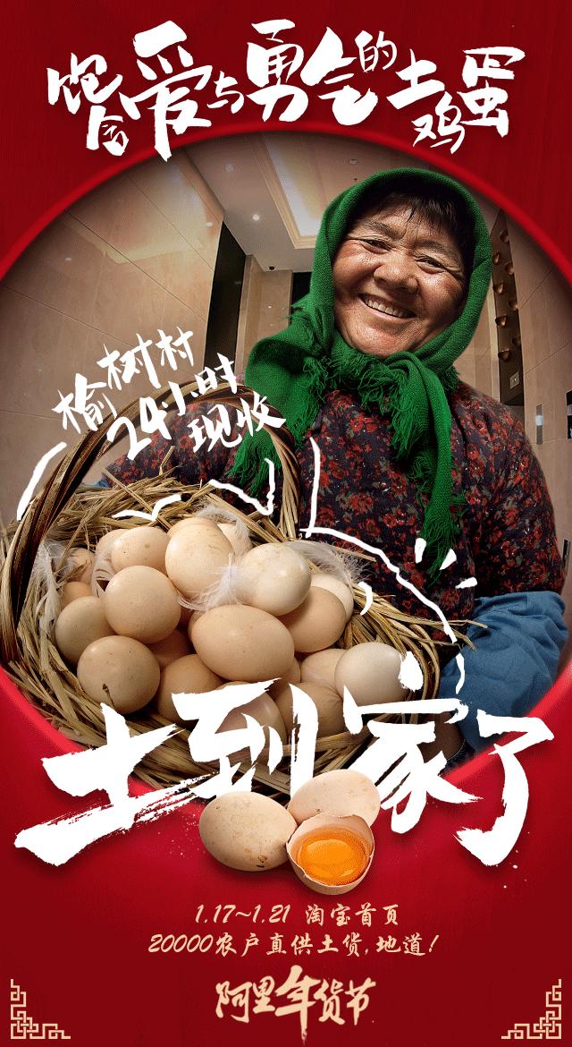 创意淘宝海报图片大全,淘宝店铺视觉海报图片大全高清