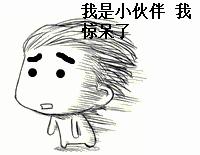 陆慧明竞彩完整版,陆慧明足球竞彩实战