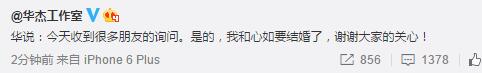 林心如与霍建华的日常恩爱细节,林心如和霍建华大婚宣誓时刻