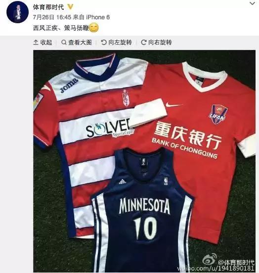 力帆重庆雄起视频,双刃剑力帆