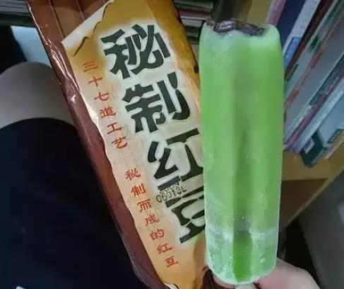 回忆童年吃的零食雪糕,回忆童年吃的雪糕