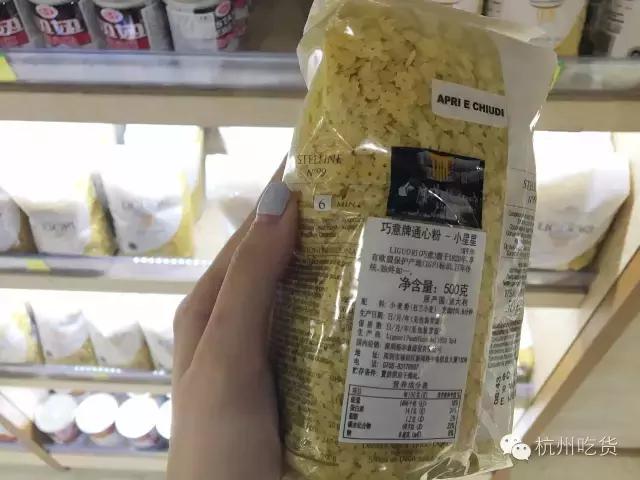杭州卖零食的超市,进口零食店排行榜前十名