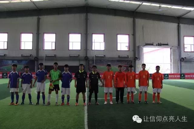 辽东湾实验高级中学2016级运动会,辽宁省实验中学足球班赛