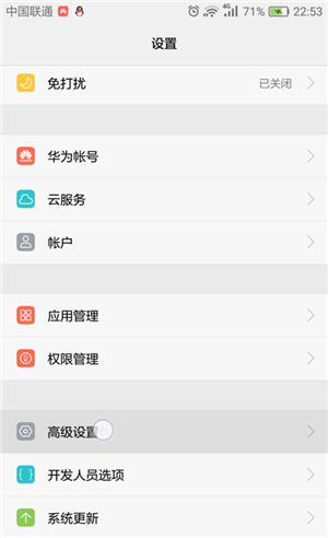 华为自带的输入法能手写日文么,华为手机本身自带的输入法