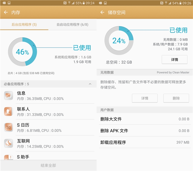 三星galaxyc7最新消息,三星galaxyc7评测视频