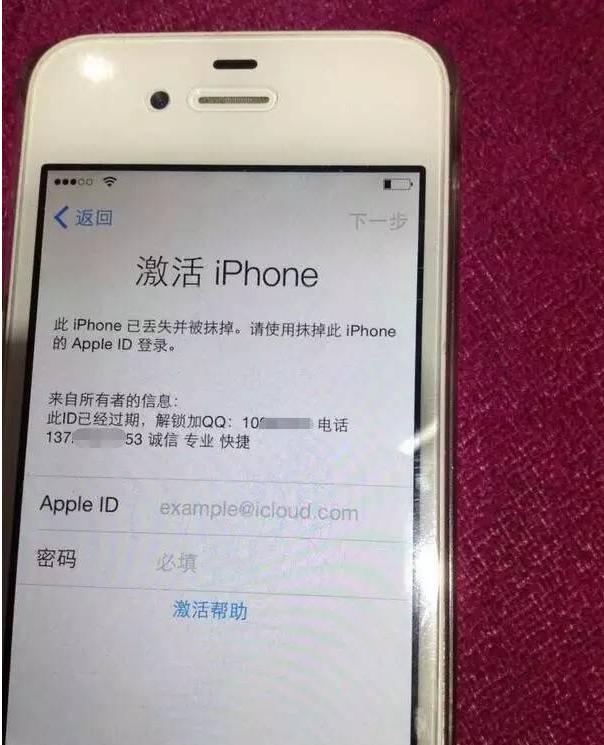 苹果手机会变成砖头吗,苹果变砖头是什么意思