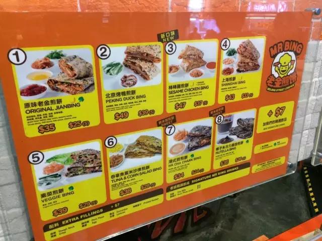 摊煎饼果子的技术视频,美国煎饼做法