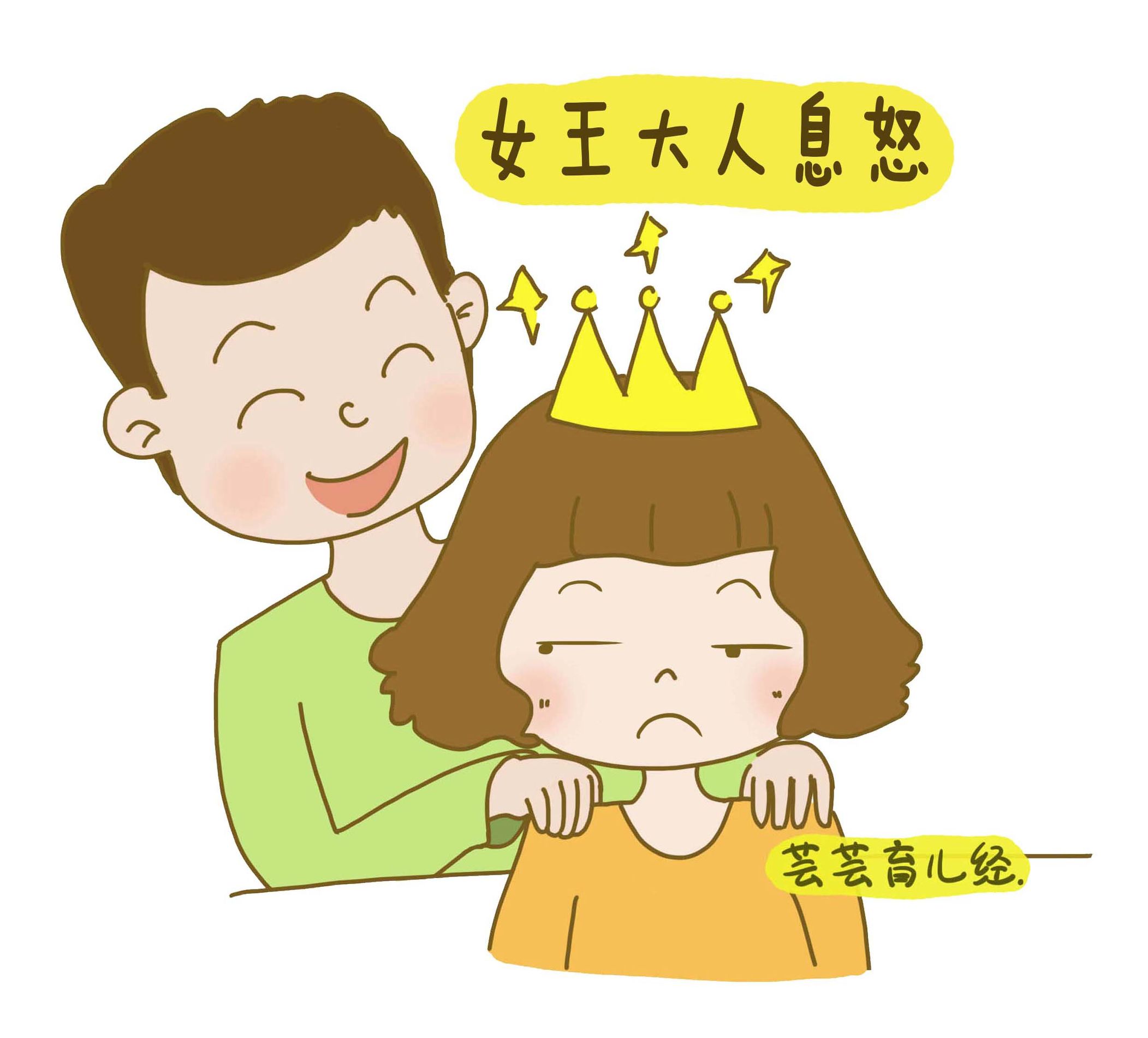 孕期吵架哭泣对胎儿的影响,孕妈哭泣对胎儿的伤害有多大