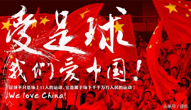 中国足球集训名单最新,中国足球u16集训名单