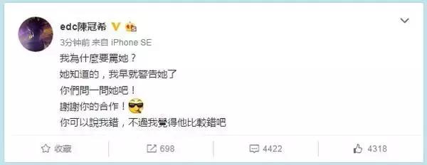 陈冠希回应炮轰林志玲,如何看待陈冠希微博怒斥林志玲