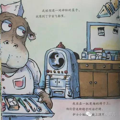 儿童乳牙龋齿烂了有必要补牙吗,乳牙蛀了是套牙套还是补牙