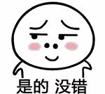 无缝对接丨这才是真正的蜜桃臀！最新晒娃技能走红，娃娃以后咋个面对桃子哦······