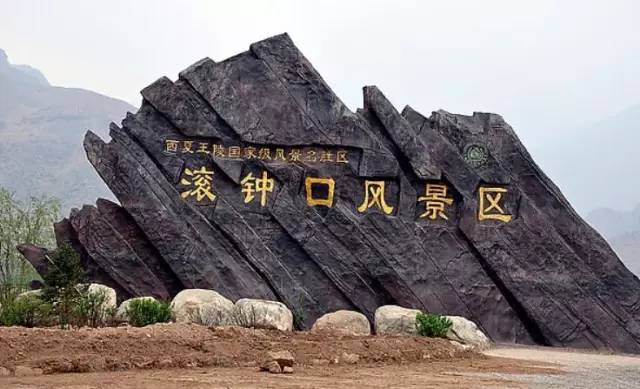 五一可以带孩子去银川吗,银川真的适合带孩子去吗