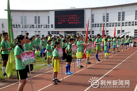 全国青少年校园足球夏令营u13,全国校园足球夏令营第六营区初中