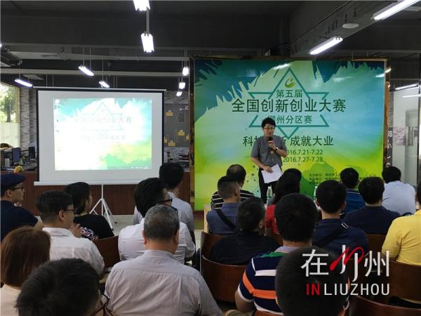 2022高层次创新创业大赛,第十届全国创新创业大赛广州