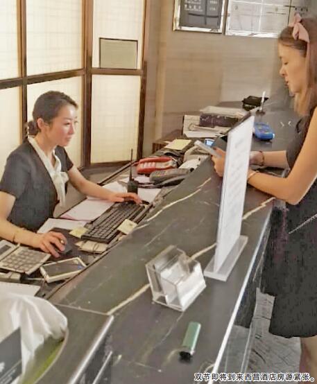 双节酒店持续满房,双节将至酒店价格表