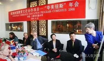 天津alevel国际学校,天津格瑞思国际学校怎么样