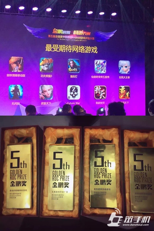 《无间狱》斩获金鹏奖最受期待网络游戏奖