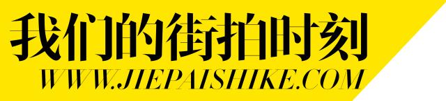 今天接着送钻石2016年美腻的街拍编辑们要带领大家成为穿衣高手！