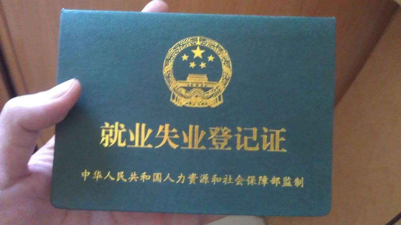 收藏银川最全最靠谱*证办**信息都在这儿!干货帖,拿走不谢!