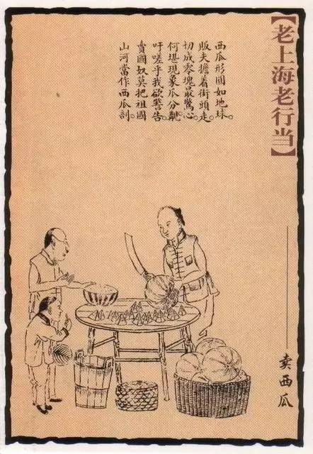 戳中听说一到夏天，上海人就......