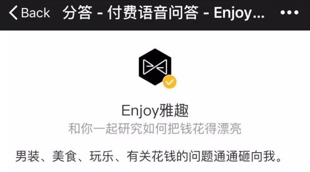 球场失意腕上得意，法国足球队员个个都是腕表达人|热点话题