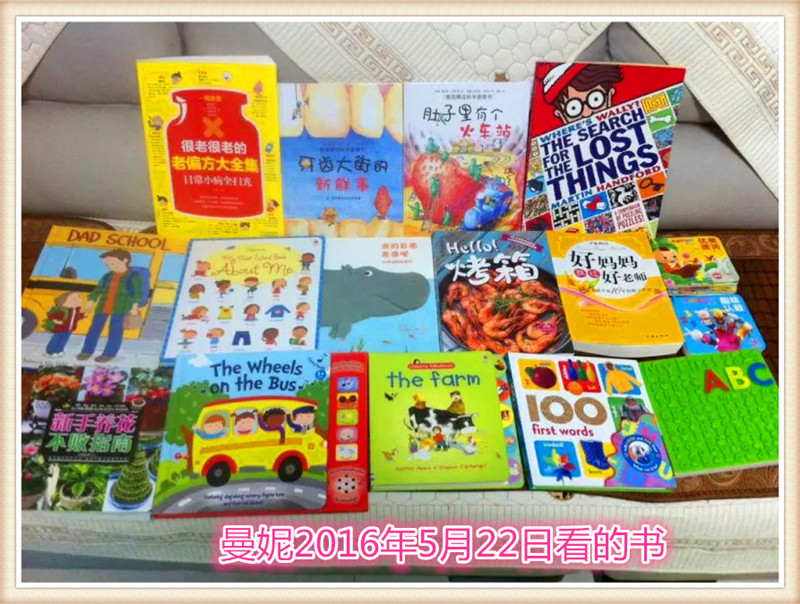 适合儿童读的英语书推荐,1岁宝宝读100本书