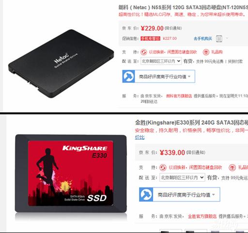 新手入门级ssd推荐,质量最可靠的2.5寸ssd固态