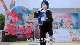 池昌旭杨洋一起演的旋风少女吗,旋风少女池昌旭杨洋恩怨