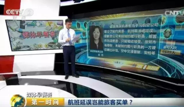 关于航班延误的原因和解决措施,不买飞机延误险延误有补偿吗