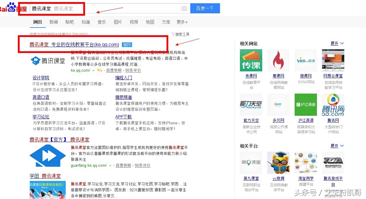 每天群发1万个qq群引流方法,如何快速邀请人进qq群引流