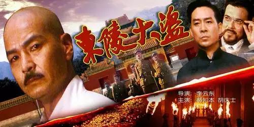 十大盗墓电影你看过几部,中国十大经典盗墓电影