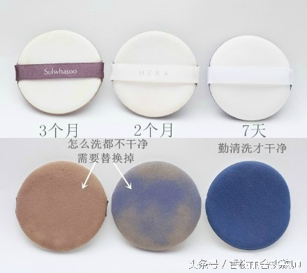 如何清洗气垫粉扑干净卫生,气垫的粉扑脏了怎么清洗
